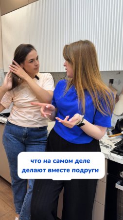 Что реально обсуждают подруги