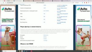 Video Card Overview: обзор на L40S