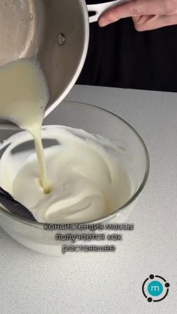 Рецепт трендового мороженого с рисовыми шариками и желатином Molecularmeal (WB: 117315116)