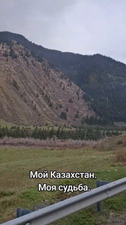 Путь