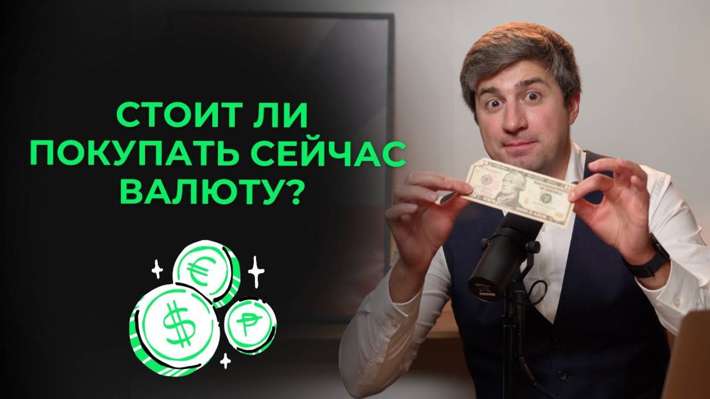 КРИПТОВАЛЮТА БАЙБИТ ТОРГОВЛЯ / 加密貨幣 BYBIT 貿易 / TRADING BYBIT CRYPTOCURRENCY