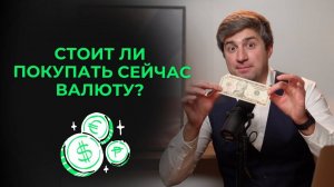 КРИПТОВАЛЮТА БАЙБИТ ТОРГОВЛЯ / 加密貨幣 BYBIT 貿易 / TRADING BYBIT CRYPTOCURRENCY