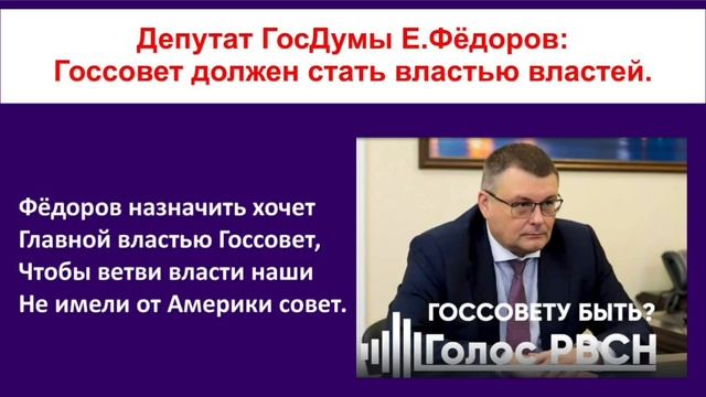 За Победу!