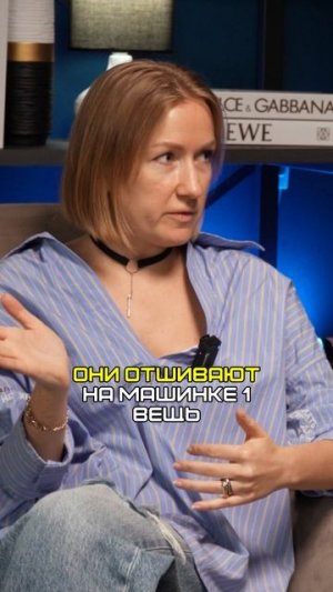Женя Казакова, Саша Петров, Гоша Терновский  - правда о жизни блогеров, деньгах и ошибках брендов