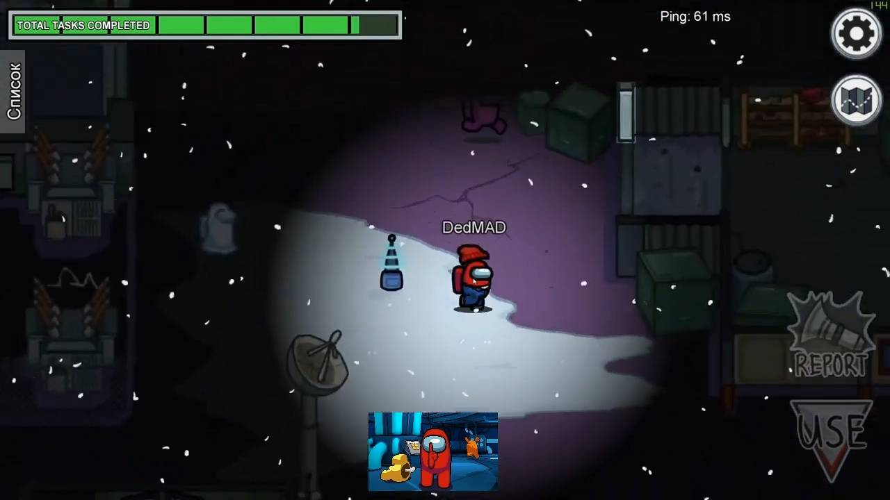 Maddyson - играет в Among Us #2 (2/4)