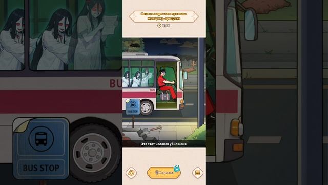 Brain Puzzle:Tricky Quest прохождение уровень 129-130