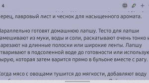 Лагман — насыщенное блюдо с ароматным бульоном и домашней лапшой. Кухня без границ
