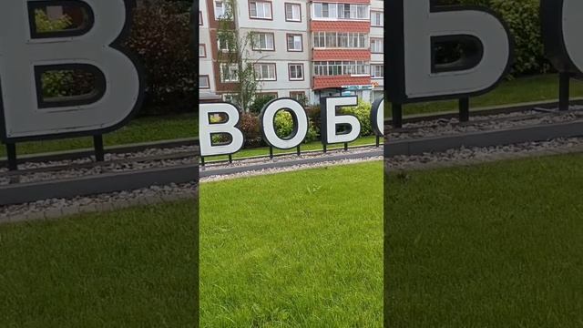 Движение вверх
