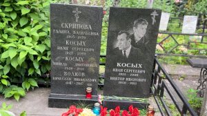 Умер в 61 год...от сердечной недостаточности… могила советского актёра Виктора Косых🙏28.06