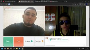 Разговор с Казахом!
