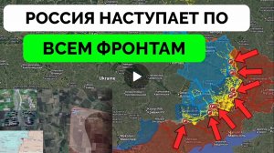 Наступление Русской армии  продолжается,Дачное - первый н.п.в Днепропетровской обл.освобождён!