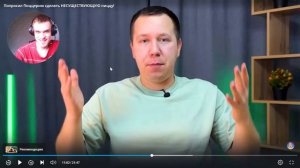 реакция на димана