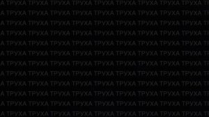 Момент массированного удара дронами в Черкасской области !!!