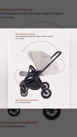Коляска детская универсальная RantBasic Energy 2 в 1артRA091
ВЫБОР САМЫХ ЗАБОТЛИВЫХ МАМ ! ссылка👇