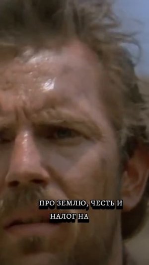 Кевин Костнер
