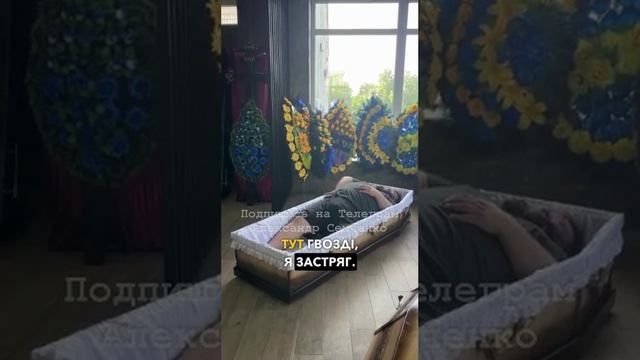 Украинские тренды. Теперь это - самая модная примерка.