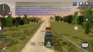 Дальнобойщик часть 2