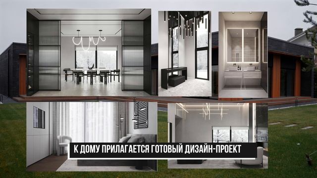 Строительство дома 400 м³