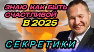 ❗️100% женщин ищут ЭТО  подсознательно! Механизмы ЛЮБВИ. Самарт Саммасати.