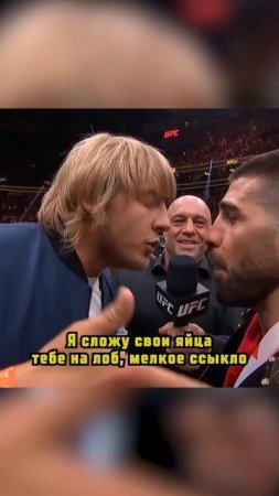 🔥После боя в октагон поднялся Пэдди Пимблетт и начал газовать на Илию Топурию!