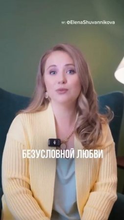 5 фраз , которые сделают Вашего ребёнка увереннее. ❤️
