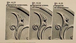 2 рубля 2013 года. Цена стоимость монеты разновидности и браки.