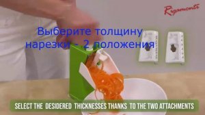 Спилурайзер для овощей