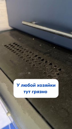 Эта паста отлично очищает жир на вытяжке 👍 WB #234627478 Ozon #1641932840