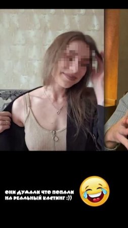 Пранк-собеседование с моделями | Грязный Джек провёл кастинг для webcam