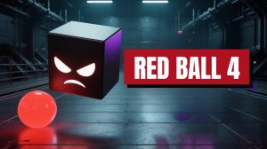 Red Ball 4 НАЧАЛО