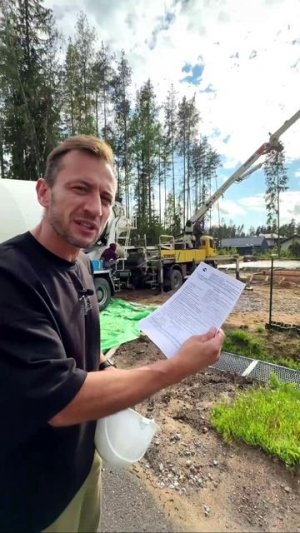✔️Работаем только с проверенными поставщиками строительных материалов