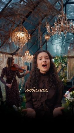 Лебединая верность