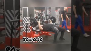 Жим лёжа. Васильев Кирилл. 80 кг.