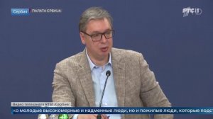 Вучич заявил, что не помилует участников протестов в Белграде