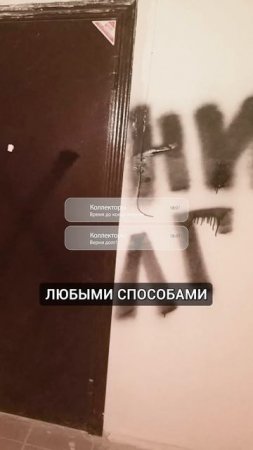 Банк передаст долг коллекторам