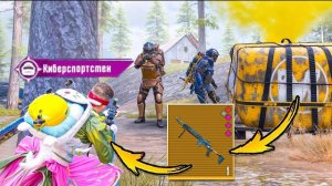 КАК ИГРАЕТ КИБЕРСПОРТСМЕН НА НОВОЙ КАРТЕ В МЕТРО РОЯЛЬ столько зОЛОТА Я ЕЩЕ НЕ ВИДЕЛ🔥
#пабг #метро