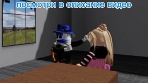рофл