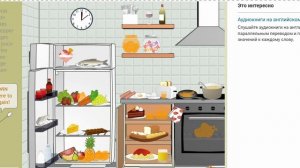Food Game - English Journey