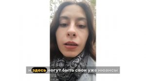 Боюсь, что меня осудят
