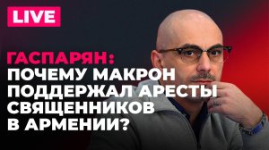 Украина потеряла F-16, Макрон поддержал Пашиняна, в Латвии стали меньше читать
