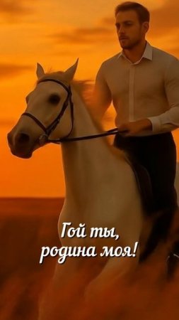 Край ты мой, родимый край... Толстой А.К.