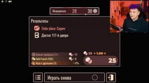 Милс PLAY - ДВЕРИ 2 - новый ЭТАЖ 😱 Doors 2 - Floor 2 (roblox)