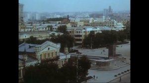 Песня про Свердловск