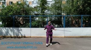 Упражнения с двуручным тренировочным мечом Цзянь (15)