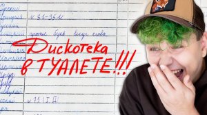 Милс Кел :АХХАХА 😱СМЕШНЫЕ ЗАМЕЧАНИЯ в ШКОЛЕ  ВЕСЕЛЫЕ ИСТОРИИ со ШКОЛЫ моих ПОДПИСЧИКОВ. МИЛС PLAY