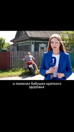 Новости Кислодрыщенска. Видео создано нейросетью, и такого города нет.
