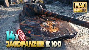 Jg.Pz. E 100: Профессиональный игрок - World of Tanks