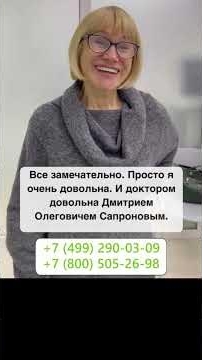 Были проблемные передние зубы...