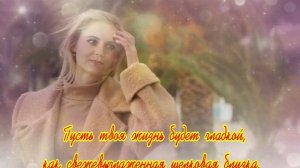 Надежде Стерховой