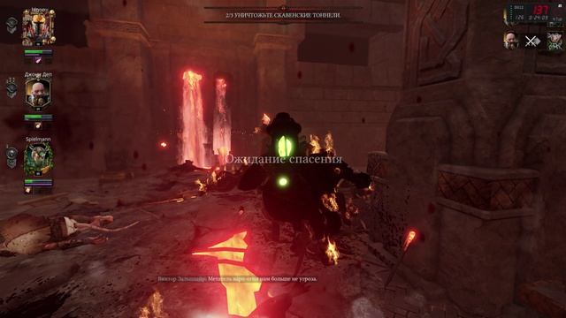 Warhammer_ Vermintide 2 (Без комментариев) #9